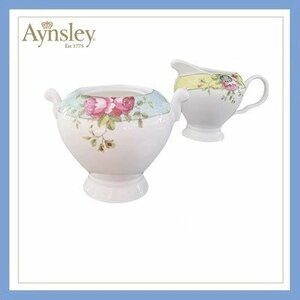 Aynsley エインズレイ　イギリス　洋食器　茶器　ミルク＆シュガーポット　花柄　2点セット　お祝い　プレゼント　zk3057
