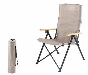 新品未使用　椅子　チェア　サイズ大　背もたれ角度調節可　折畳み式　軽量　アウトドア　キャンプ用　釣り用　収納袋付き　zd106