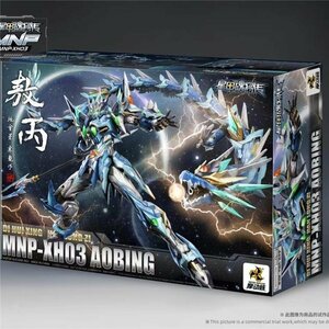 新品未開封　未組立　塗装済み　プラキット　オリジナル　機動　敖丙　輸入品 フィギュア　ガレージキット レジン キット　18cm　