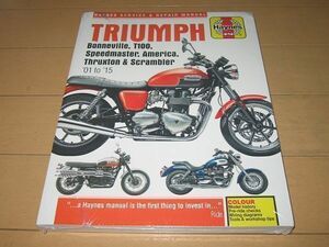 * new goods * Triumph Bonneville T100 Speedmaster service manual 