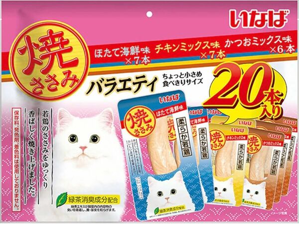 いなば 焼ささみ成猫用バラエティ 20本