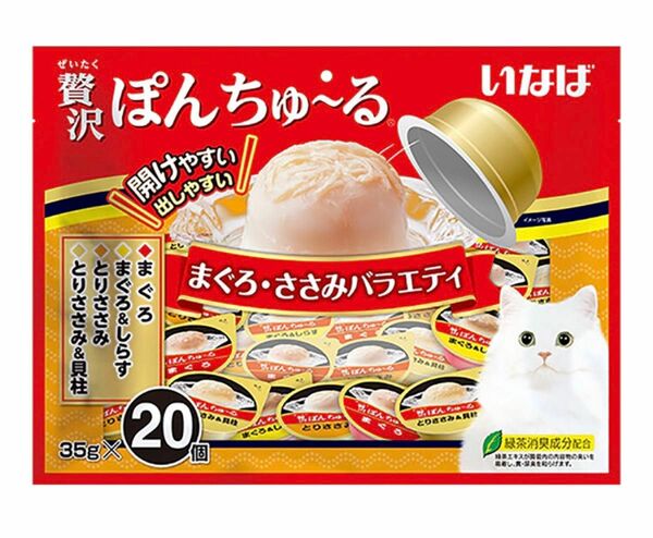 いなば　贅沢ぽんちゅ～る　まぐろ・ささみバラエティ　３５ｇ×２０個