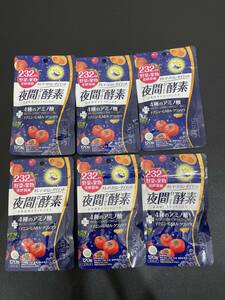  free shipping!232 kind nighttime Diet enzyme 120 bead x6