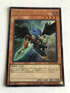 遊戯王　闇　ＢＦ－精鋭のゼピュロス　ウルトラ