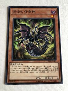 遊戯王　闇　混沌の召喚神　ノーパラ　傷あり