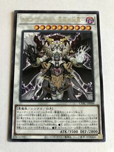 遊戯王　闇　カオス・アンヘル－混沌の双翼－　レア