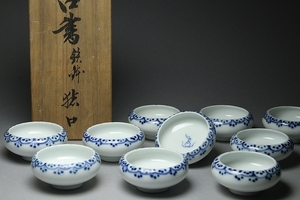 *# warehouse adjustment!. front .... paper teppachi bowl sake cup 10 customer flat door . small bowl delicacy go in cooking pot pretty excellent article!#*. stone charge .