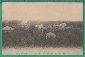  открытка с видом 39# Kanagawa #... минут . все .* битва передний / flat .
