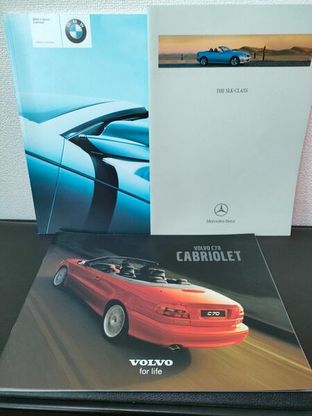 ベンツ　SLK　BMW　３シリーズ　ボルボ　C70　カブリオレ　カタログ