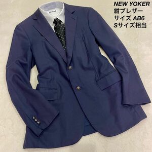 NEWYOKER （ニューヨーカー）紺ブレザー　シングルジャケット　銀ボタン