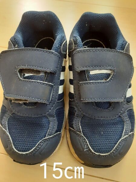 【再値下げしました】adidas アディダス スニーカー15㎝ 子供靴 ベビーシューズ