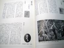 ユーキャン 聞いて楽しむ 日本の名作 CD 16巻セット _画像9