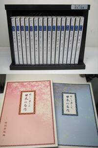  You can ... comfort japanese masterpiece CD 16 volume set 