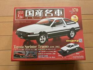 国産名車コレクション　1/24　Vol.170　トヨタ スプリンター トレノ　【クロネコ宅急便 送料無料即決】