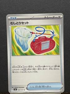 遊戯王オフィシャルカードゲーム デュエルモンスターズ