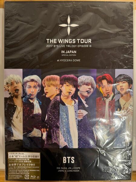 BTS THE WINGS TOUR IN JAPAN Blu-ray セット