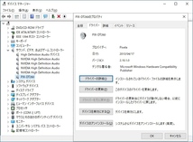 [3波対応 PCI-E接続] PIXELA PIX-DT260 ピクセラ [Windows7,8,10 32/64bit動作]_画像4