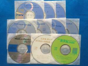 ☆彡 FUJITSU FMV-DESKPOWER L22D/M L21D　22DN 21DN　リカバリ・アプリ 10枚セット