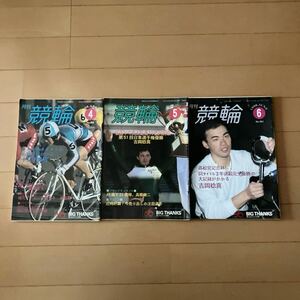 1998 monthly bicycle race 3 pcs. set 10 character . confidence etc. 