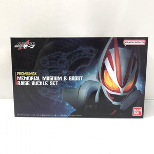 【中古】バンダイ PREMIUM DX メモリアルマグナム＆ブーストレイズバックルセット 仮面ライダーギーツ[240015248509]