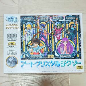 聖闘士星矢 ジグソーパズル 300 piece　アートクリスタルジグソー　透明