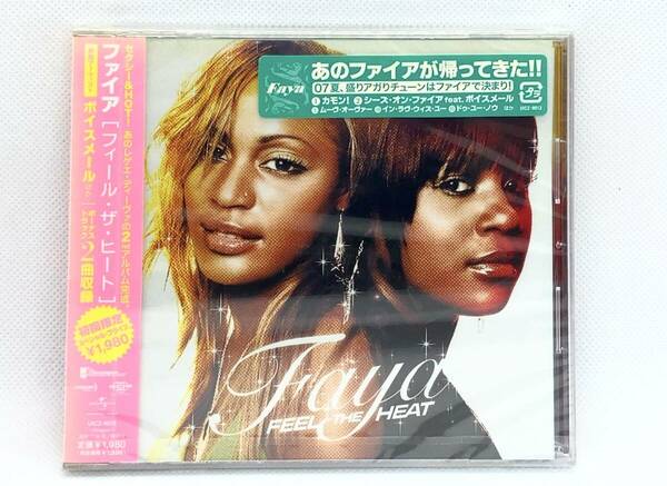 【 未開封 CD 】◎ Faya ファイア ／FEEL THE HEAT フィール・ザ・ヒート ◎ UICZ-9013 レゲエ Hip Hop Reggae