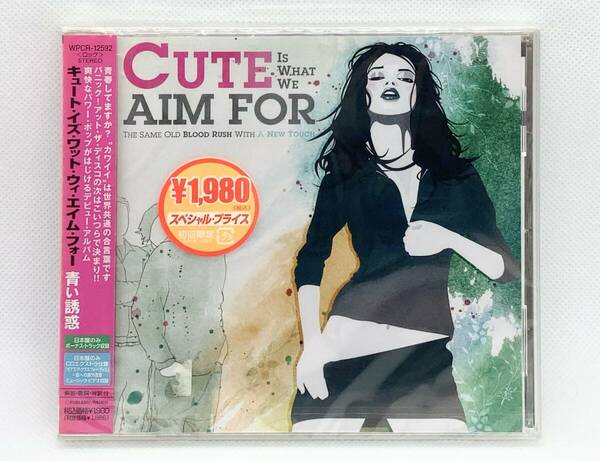 【 未開封 CD 】◎ CUTE IS WHAT WE AIM FOR ／ THE SAME OLD BLOOD RUSH WITH A NEW TOUCH 青い誘惑 ◎ WPCR-12592