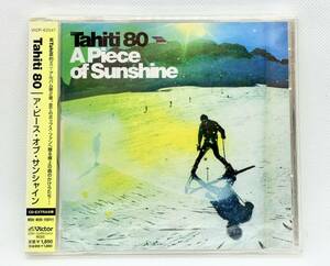 【 未開封 CD 】◎ Tahiti 80 タヒチ 80 ／ A Piece of Sunshine ア・ピース・オブ・サンシャイン ◎ VICP-62547