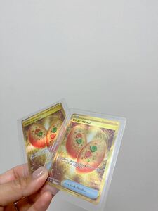 ポケモンカード なかよしポフィン UR 