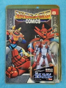 【 レトロ 】 Marmit マーミット スーパーロボット烈伝 COMICS MINI METAL 小合金 8 ミニメタル ゲッターライガー