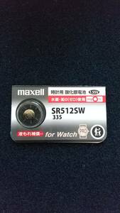 mak cell * recent model original pack *SR512SW(346) maxel clock battery Hg0% 1 piece Y220 postage Y84