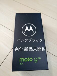 Motorola moto g52j インクブラック 新品未開封 モトローラ