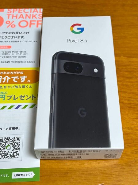 【新品未使用】Google pixel 8a 128GB SIMフリー