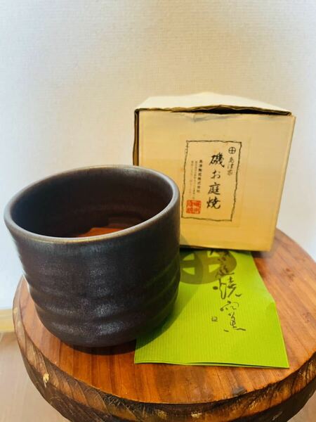 薩摩焼 茶碗 茶道具 島津家 磯御庭窯 茶器 　磯御庭焼