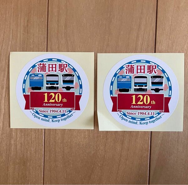 【新品】JR蒲田駅開業120周年記念ステッカー　2枚　JR東日本