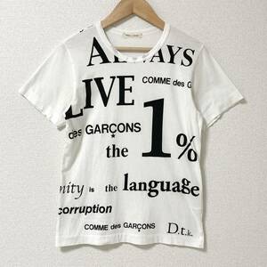 AD2003 COMME des GARCONS 総柄 メッセージ ロゴ Tシャツ ホワイト 白 コムデギャルソン 半袖 カットソー Tee VINTAGE archive 3080417