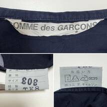 初期 80s COMME des GARCON 丸襟 半袖 シャツ ネイビー 紺 コムデギャルソン ブラウス VINTAGE archive 4040258_画像3