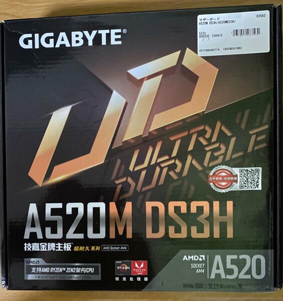 GIGABYTE マザーボード A520M DS3H ギガバイト