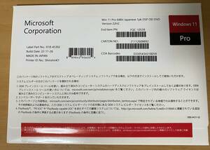 1個 Windows11 Pro 64bit 日本語版 DSP版 DVD プロダクトキー Microsoft 正規認証保証