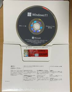 1 шт Windows11 Pro 64bit выпуск на японском языке DSP версия DVD Pro канал ключ Microsoft стандартный засвидетельствование гарантия 