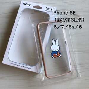 中古　ミッフィー　IIIIfit　iPhone　SE　第2世代　第3世代　8　7　6s　6　iPhoneケース　スマホカバー