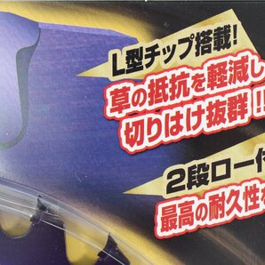 ◆未開封品◆ 藤原産業＆津村鋼業 名刀チップソー 紫電・一閃 草刈用チップソー255mmx36P 5枚セット (2745865)の画像8