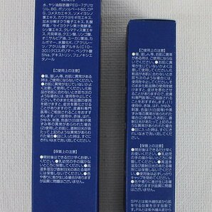 ◆未開封品◆ SEAC シーク ジェルクレンジングS 120ml/朝用オールインワンゲル50g セット 世田谷自然食品（2822070）の画像4