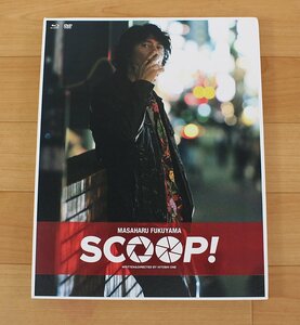 ◇現状品◇ SCOOP! Blu-ray（2枚）/DVD（1枚）コンボ 福山雅治 二階堂ふみ ASBD-1185 キズ有り（2754297）