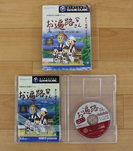 ◇現状品◇ 任天堂 ゲームキューブソフト 四国巡礼体験ゲームお遍路さん～発心の道場(阿波国)編～傷み　※起動確認〇（2745886）