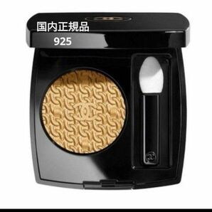 【美品】シャネル CHANEL オンブル プルミエール プードゥル 926 オー ブラン 限定品 アイシャドウ