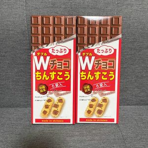 沖縄菓子　ちんすこう 2箱セット