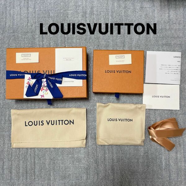 LOUISVUITTON 空箱、布入れ　リボン