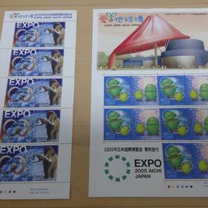 切手 2シート 愛・地球博 2005年日本国際博覧会記念 EXPO 2005 AICHI JAPANの画像1