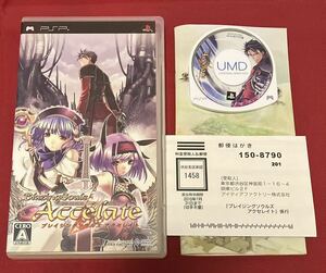 【PSP】 ブレイジング ソウルズ アクセレイト ハガキ付き　